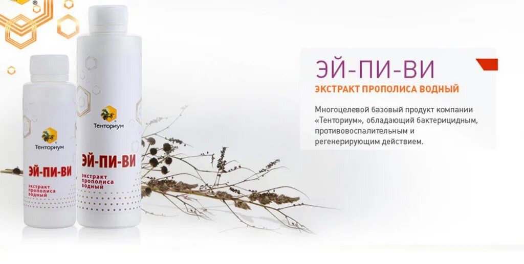 Эм ви пи