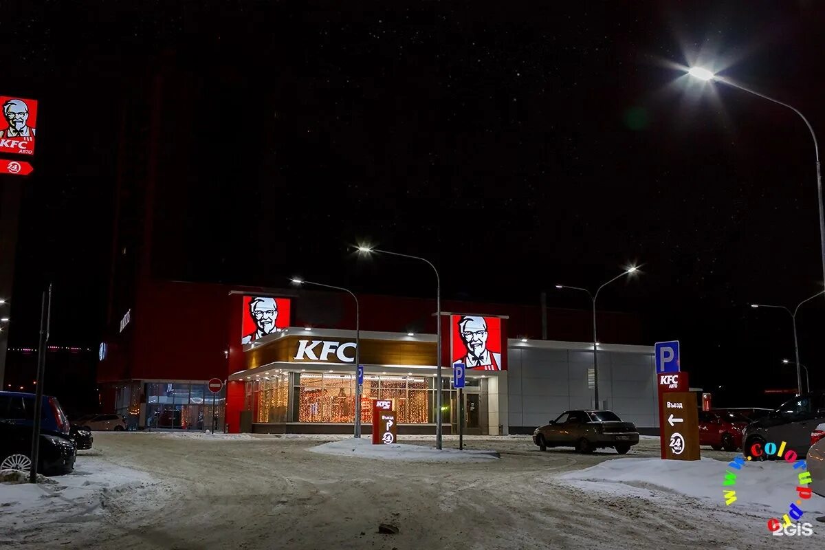 Сургут доставка телефон. KFC Сургут 2022. Югорский тракт, 1 к2 Сургут. Ростикс Сургут 2023. Сургут Ростикс Югорская.