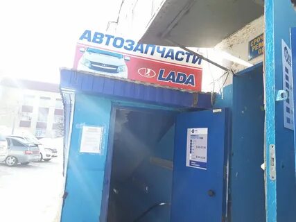 Автозапчасти нефтекамск