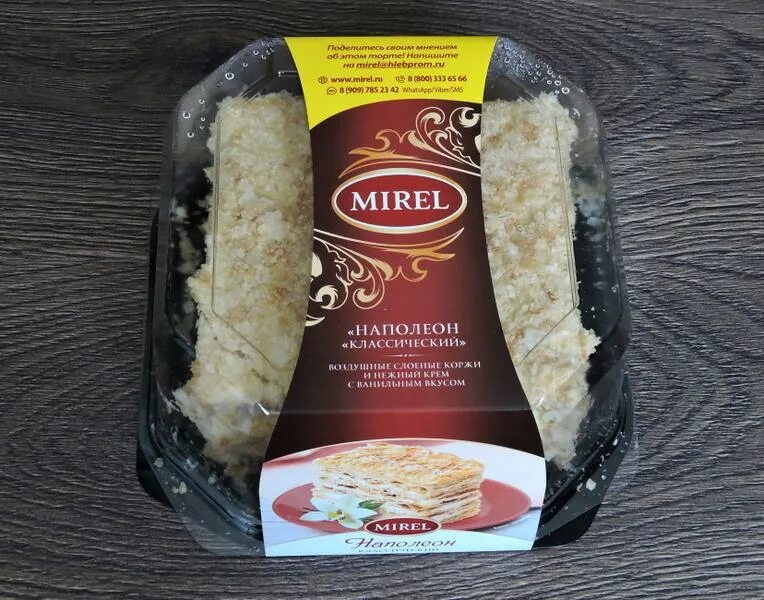 Мирель наполеон классический. Торт наполеон мирэль классический, 550г. Торт мирель наполеон мирэль. Торт мирель наполеон мирэль. Торт мирель наполеон мирэль.