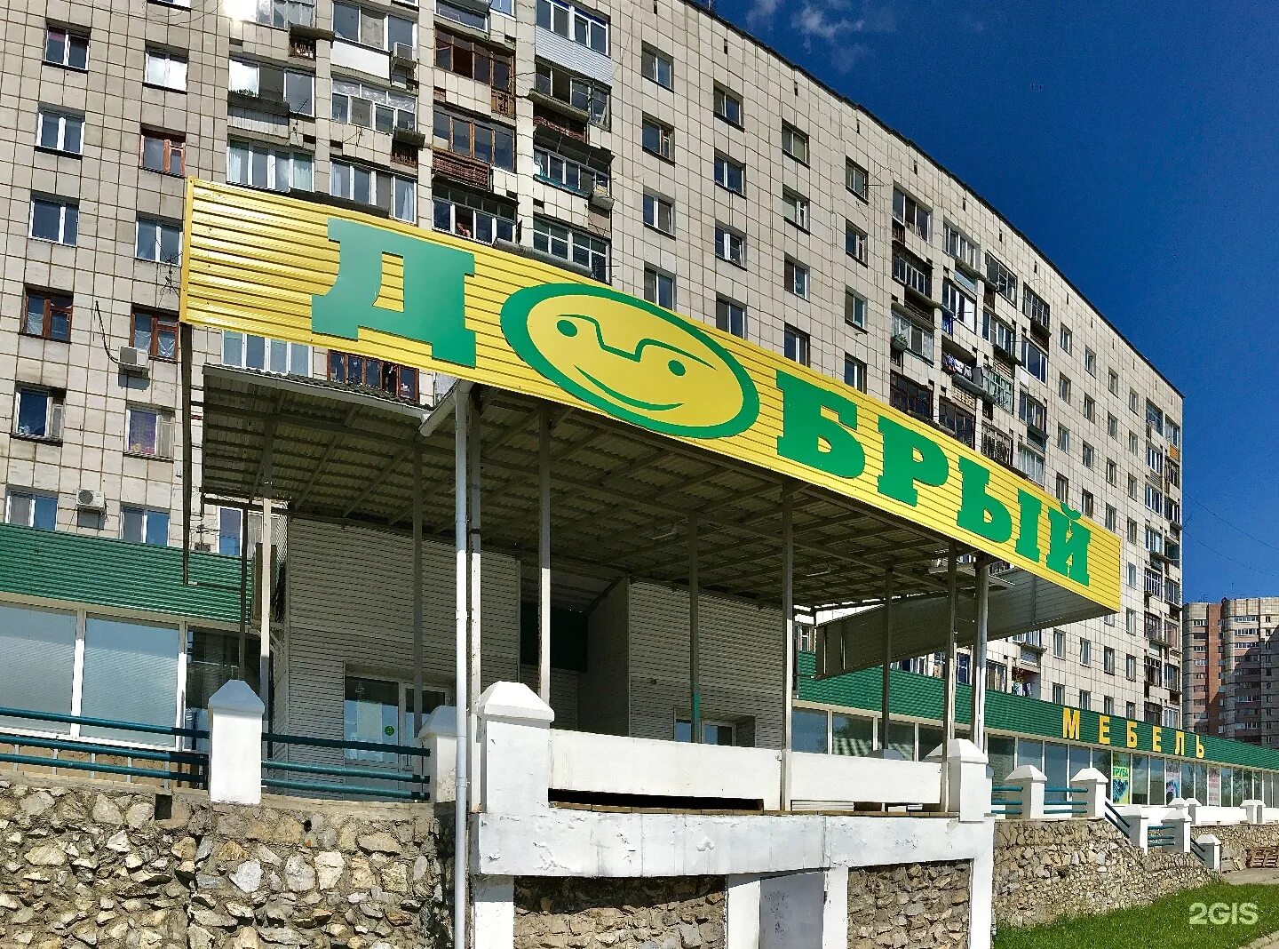 Пермь, ул. Кировоградская 56 пермь. Москва, кировоградская улица, 12к2. Кировоградская 12 екатеринбург на карте. Кировоградская 12 пермь закамск.