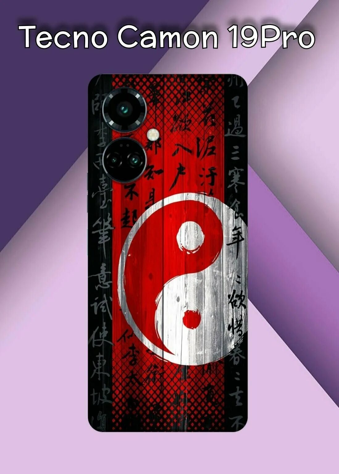 черный чехол для техно камон 19 про с закрывашкай для камеры. чехол на техно 20 про. техно камон 19. чехол на хонор 20 s. противоударный чехол на самсунг s20 fe.