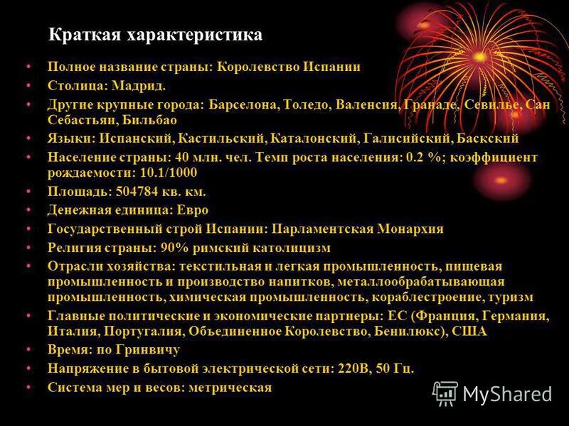 сергей обозначение имени. происхождение имени мария. характер имени мария. значение имени злата. рассказ о имени софия.