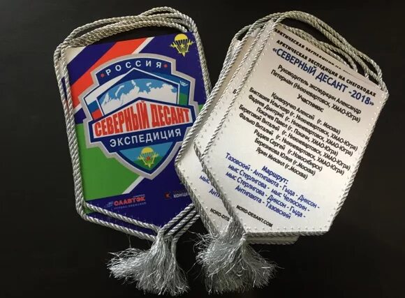Изготовление вымпелов на заказ