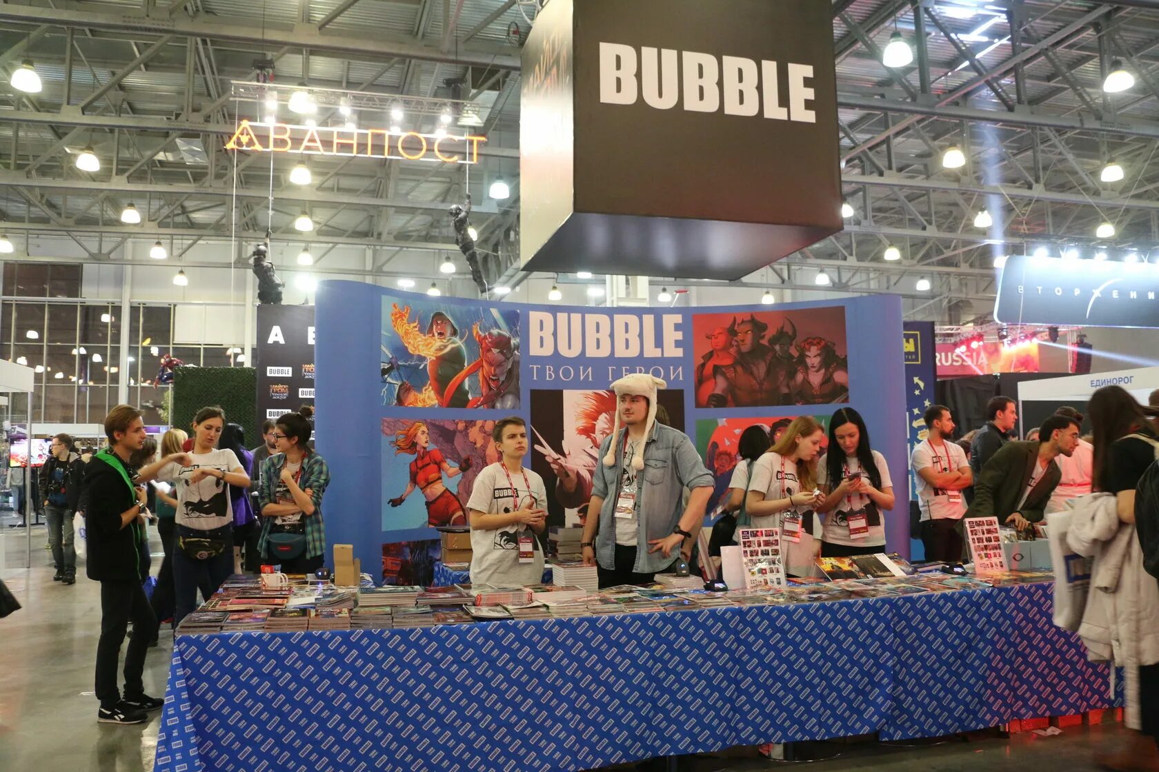 Фестиваль бабл комикс. Фестиваль комиксов Bubble Comics con. Бабл комикс кон фестиваль. Баббл кон 2021.