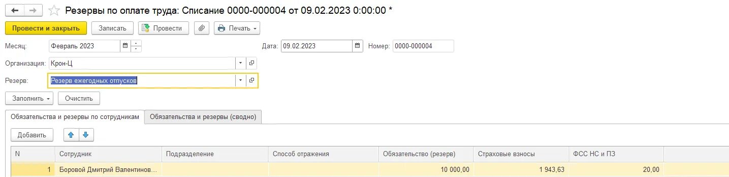 Дт 26 кт 70. Дт 26 кт 70
