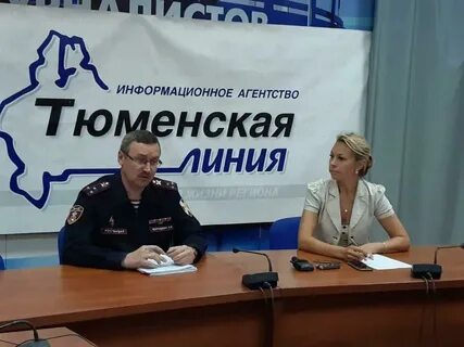 Тюмень линия