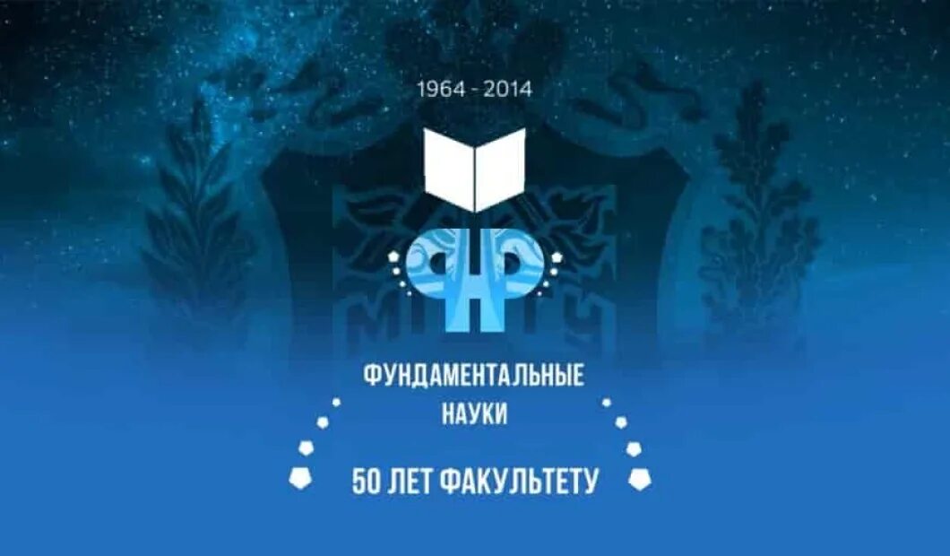 Мгту им баумана лингвистика. Техникум мгту им баумана. Мгту лингвистика. Московский университет баумана факультеты. Мгту лингвистика.