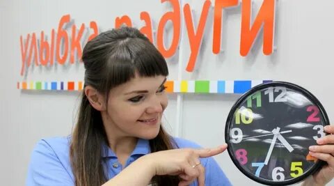 Мобильный аукцион радуга