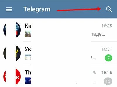 Как в телеграмм поменять фото на аватарке