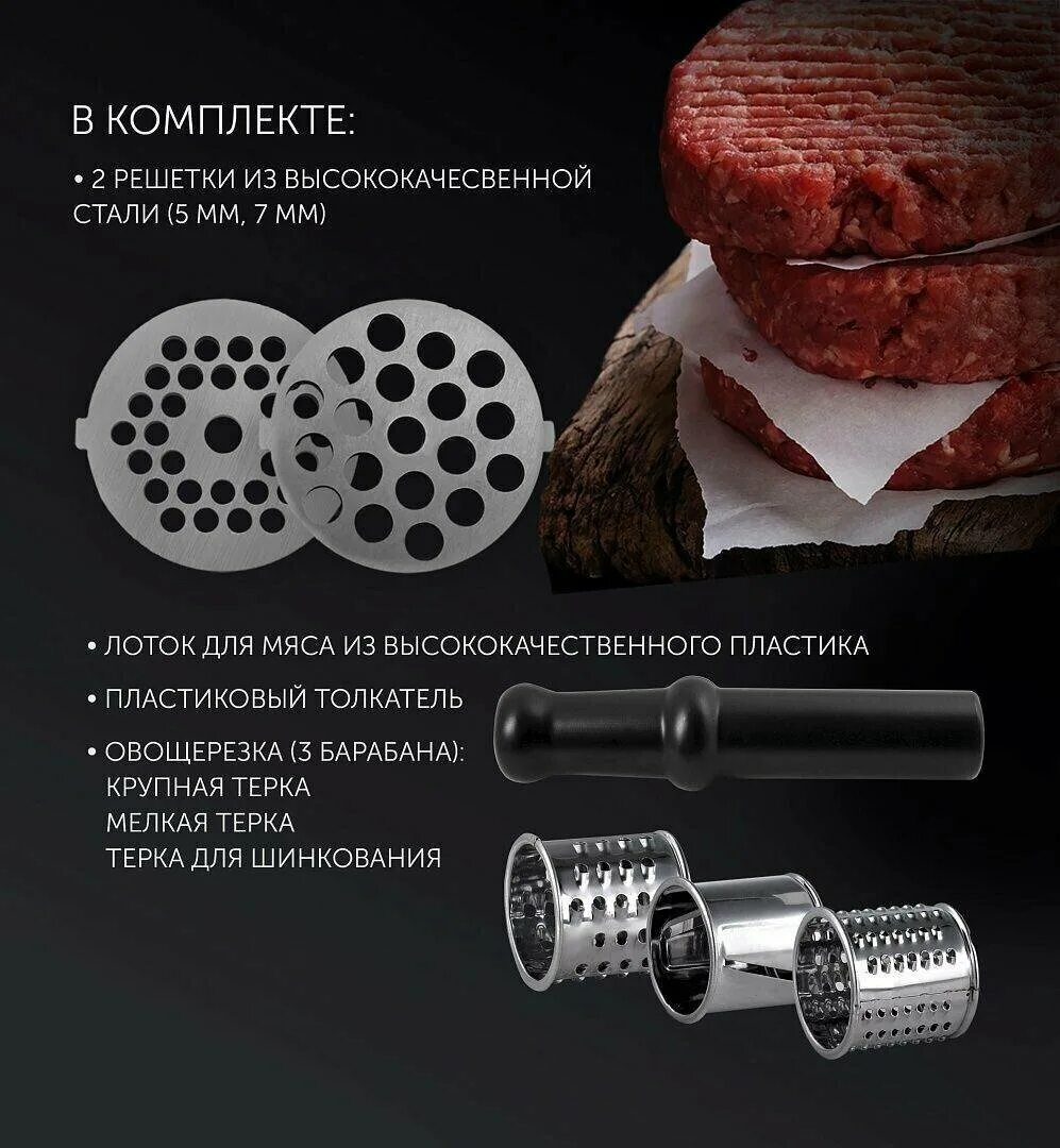 Мясорубка polaris pmg 2050 rus цена. Мясорубка polaris pmg 2546. Мясорубки полярис pmg 2050. Мясорубка поларис rmg2050. Мясорубка поларис 2050 отзывы.