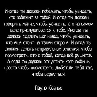 Сделать шаг назад