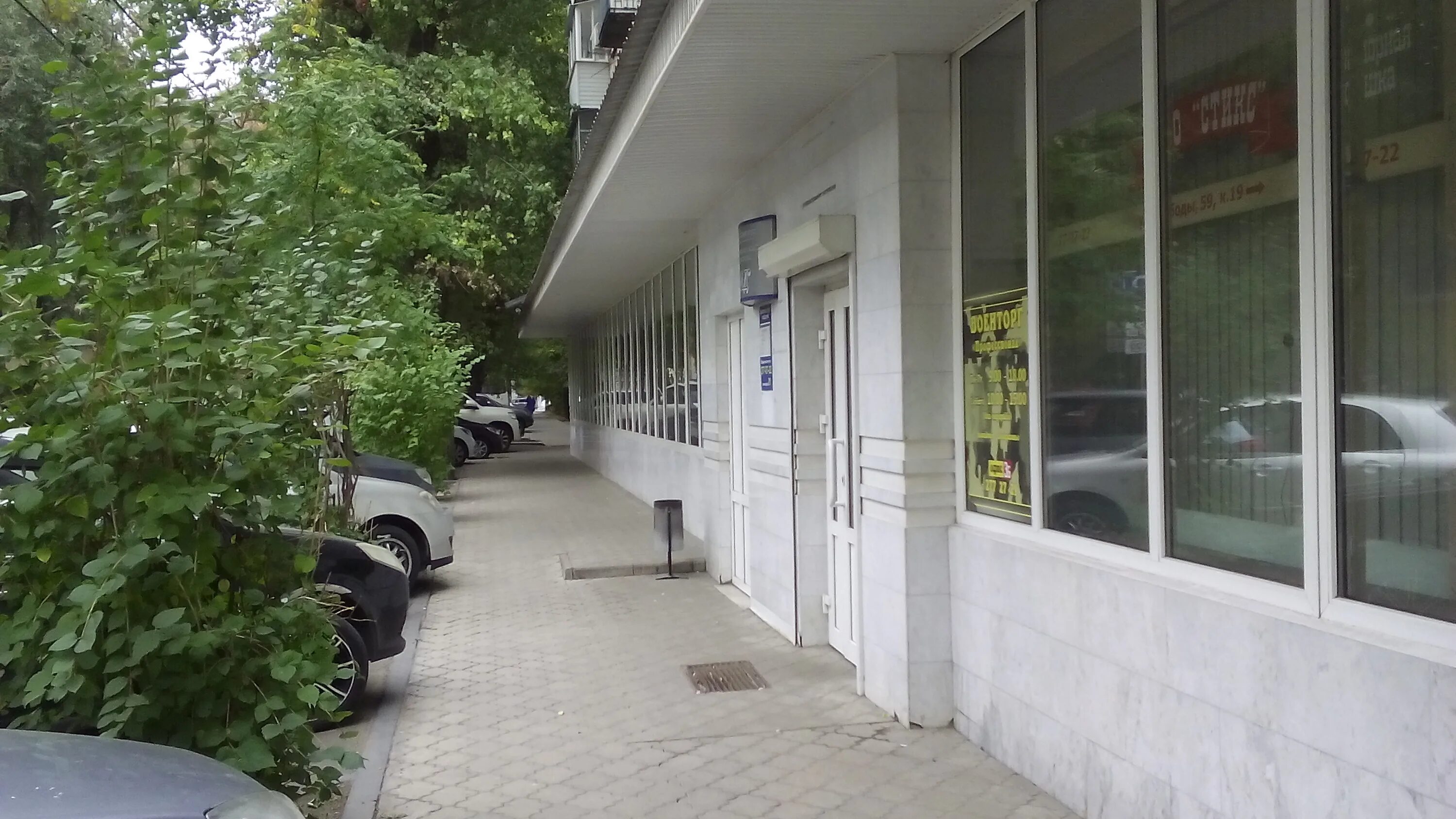 аренда помещения воронеж авито