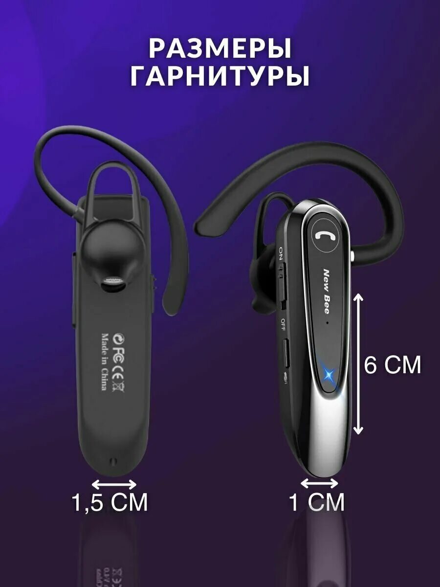 New bee гарнитура new bee h361 / usb / проводная гарнитура. New bee ft 10 aerpots. Lc b41. New bee sena. New bee lc-b45.