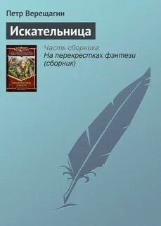 Дата выхода произведения