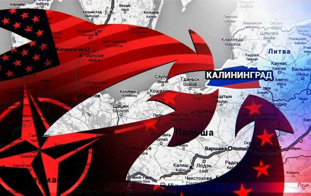 Калининград нато 2024. План нападения НАТО на Россию. План НАТО по захвату Калининграда. План захвата НАТО. План по захвату НАТО.