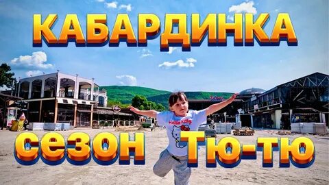 Лемонсквизи