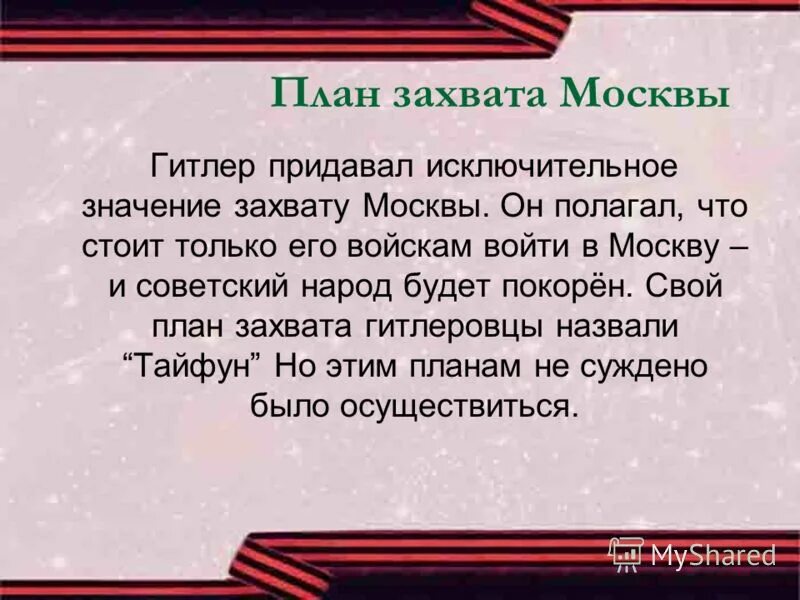 Придающего исключительно. Советский союз жив. Школа менеджмента слоуна. Придающего исключительно. Придающего исключительно.