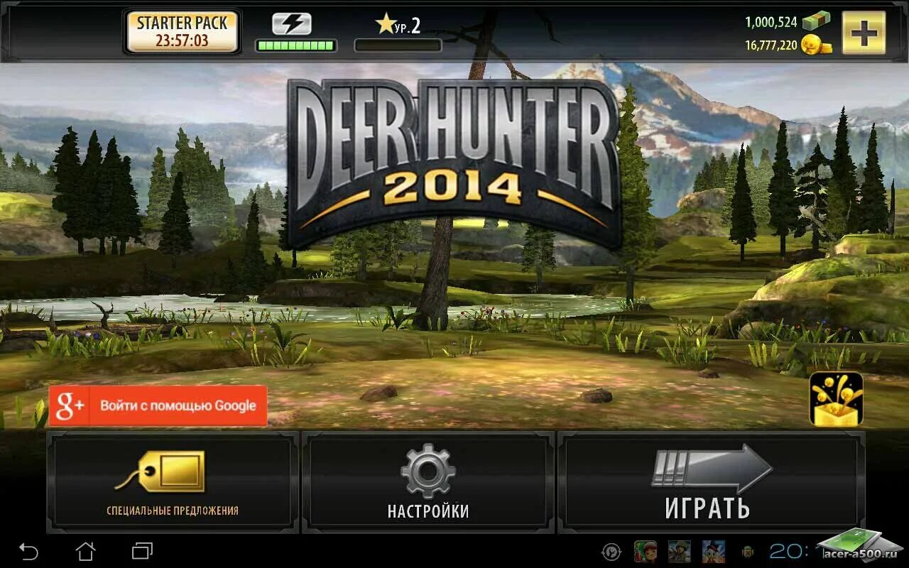 Deer hunter 2014. Игра Deer Hunter 2014. Игра Deer Hunter 2014 рыбалка. Дир Хантер 2014. Deer Hunter на ПК.