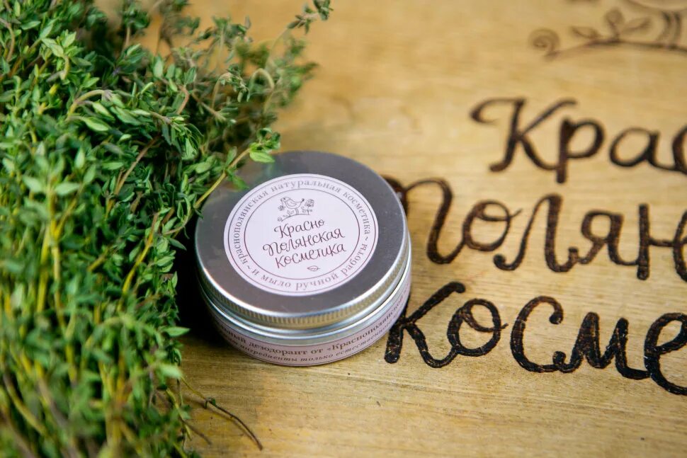 натуральный крем для лица с маточным молочком 30мл. краснополянская косметика крем отзывы. краснополянская косметика крем отзывы.