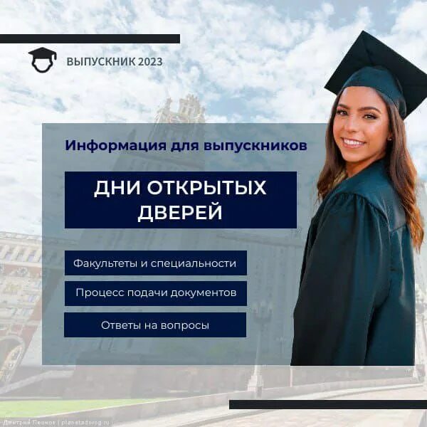 Институт фундаментальных наук кемгу инстаграм. Почта. Тайшетский технологический техникум. Центр дополнительного образования просвещение. Физкультурно.