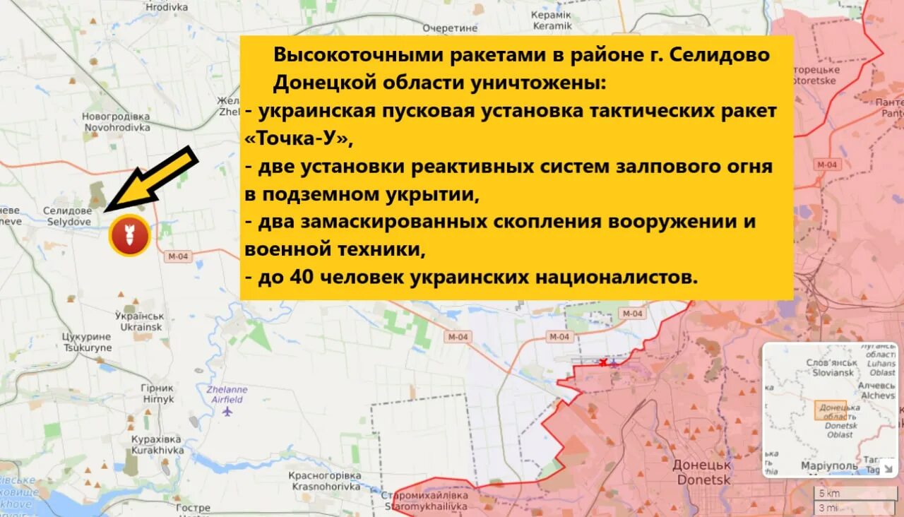 Часовой Яр Донецкой области. Часовой Яр Донецкой области на карте. Часов Яр на карте Донецкой области. Город часов Яр Донецкой области на карте.