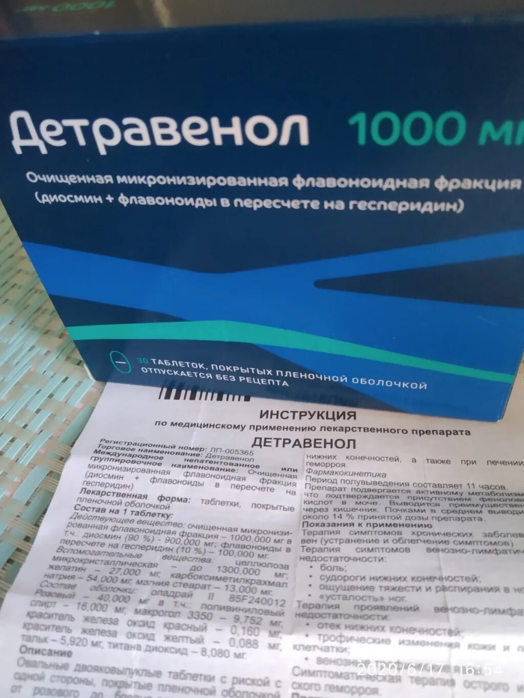 Детравенол 1000. Детравенол таблетки. Детравенол производитель. Детравенол 1000 инструкция.