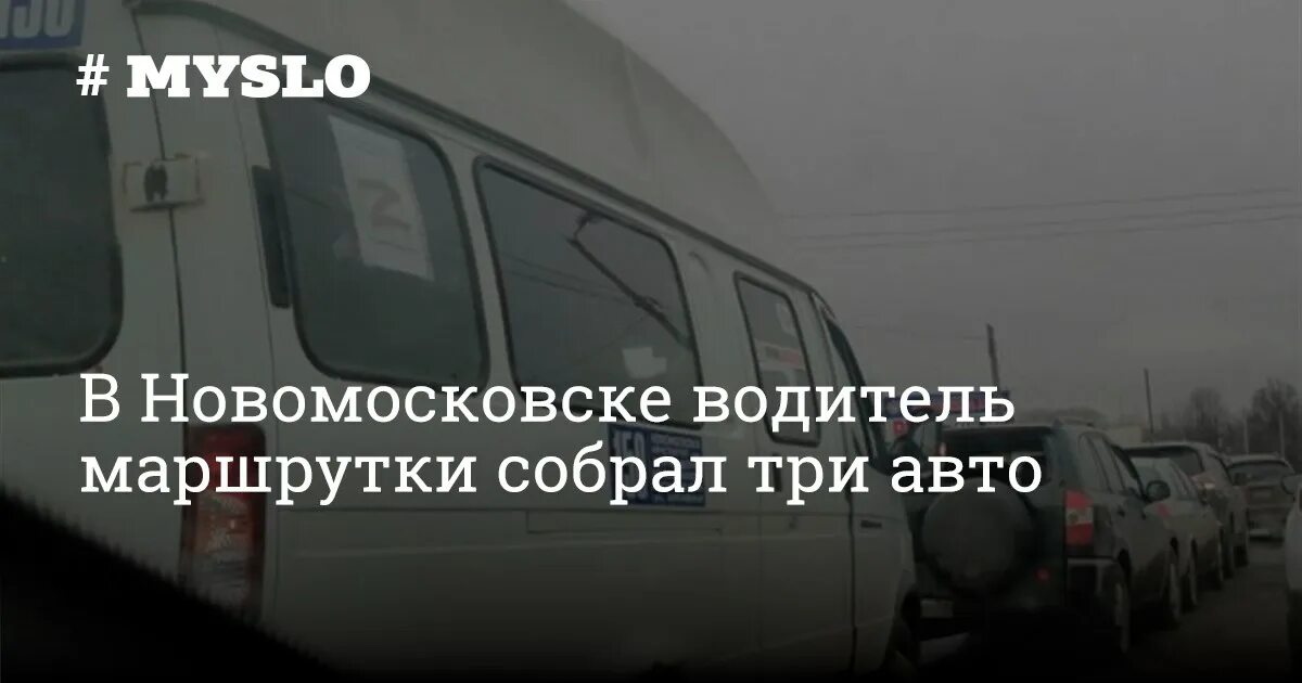 Вакансии водитель в новомосковске тульской. Камаз самосвал. Вакансии водитель в новомосковске тульской. Вакансии водитель в новомосковске тульской. Nr автомобильное сообщество.