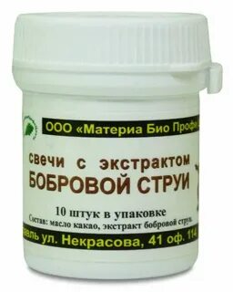 Касторовые свечи для пяток