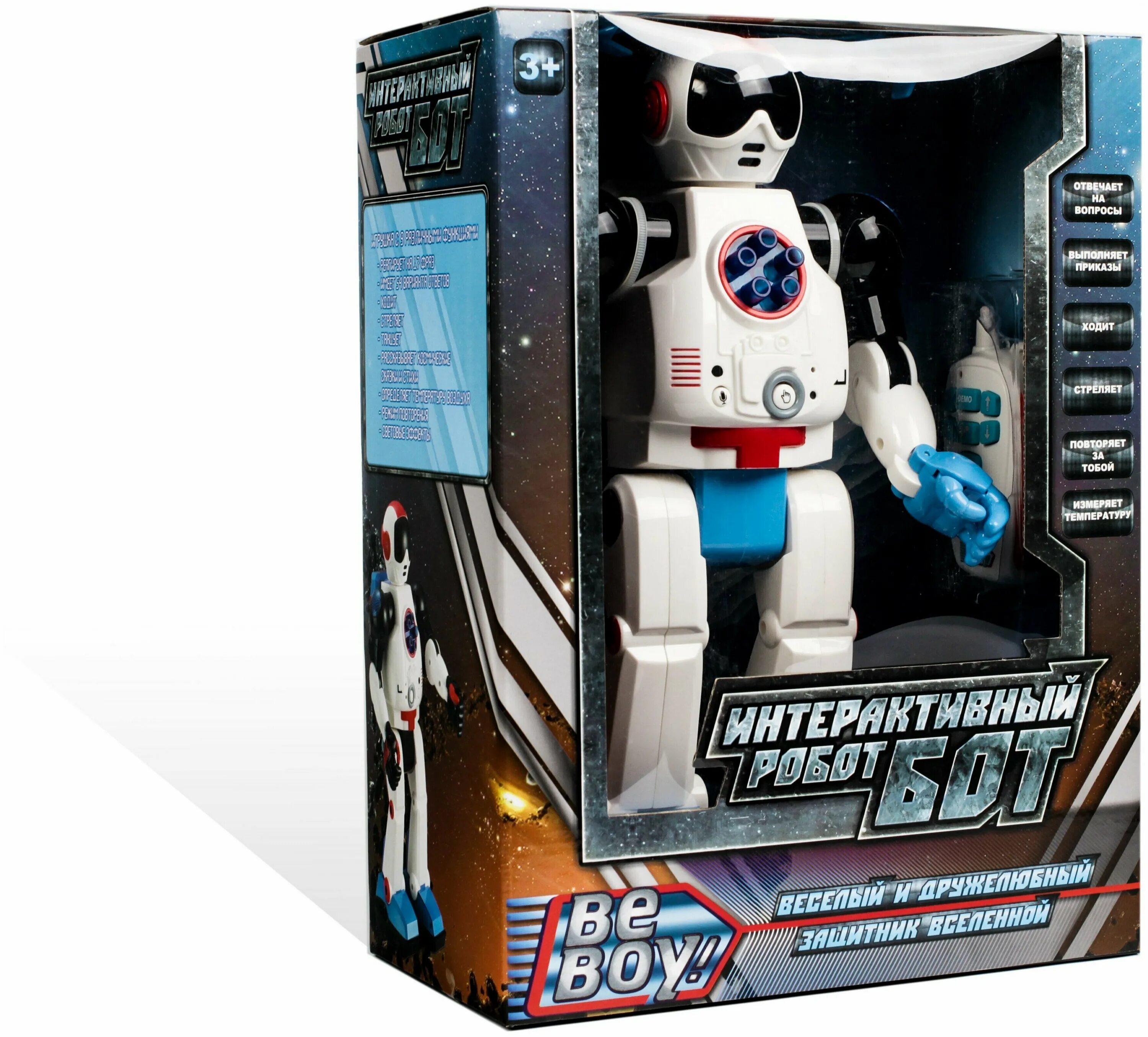 робот bot pioneer zr142. интерактивный бот. Beboy / робот интерактивный "вевоу". робот bot pioneer танцующий. робот beboy 8514.