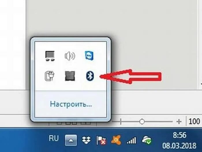 Можно ли подключить колонку блютуз к компьютеру. Подключить блютуз колонку к компьютеру. подключить блютуз колонку к ноутбуку. подключение блютуз колонки к компьютеру. как подключить колонку к компьютеру через блютуз.