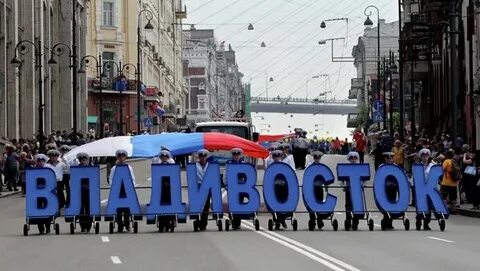 Дата во владивостоке