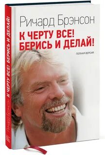 Слушать книгу сделай что сможешь