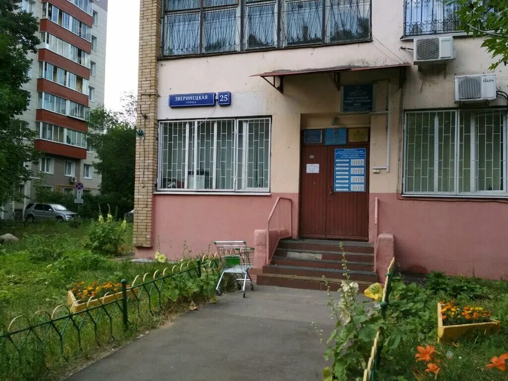 участковый полиции. полицейская форма. павлинцева екатерина обнинск. селин евгений викторович участковый. участковый кутузова.