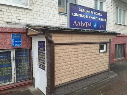 Сц 36