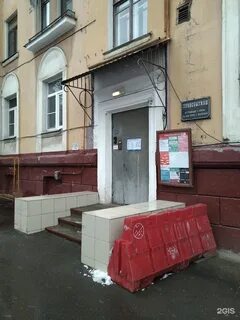 Беговой проезд