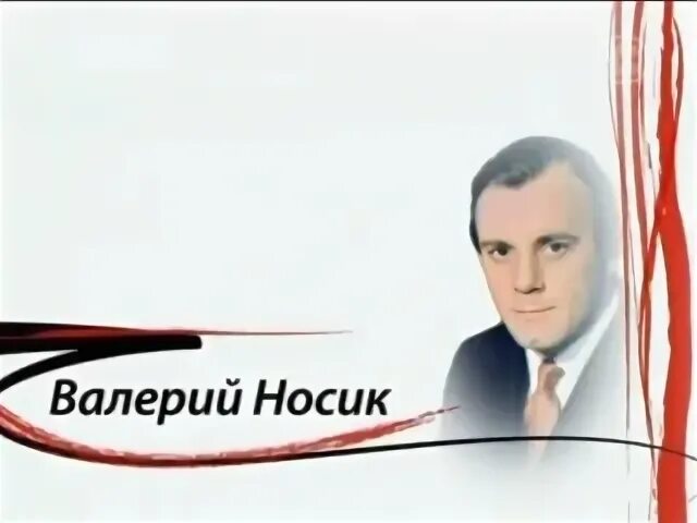 Дата насы