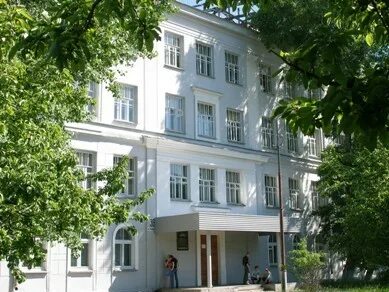 Педагогический институт деканат