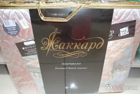 Свит новоалтайск