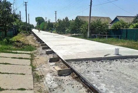 Дорожная заливка