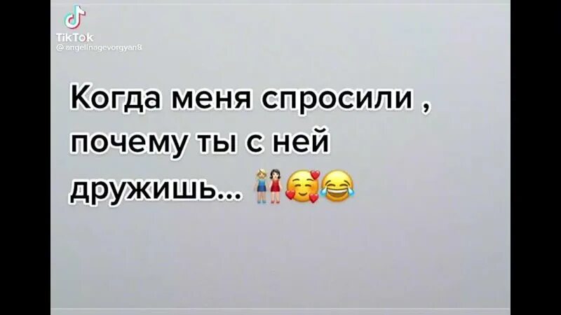 С ебанцой. Люди с ебанцой. Интересно жить с бабой с придурью. Настя перчик. С ебанцой.