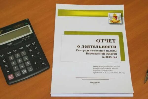 Контрольно счетная палата отчет. Контрольно счетная палата отчет. Контрольно счетная палата отчет. Контрольно счетная палата отчет. Заключение счетной палаты.