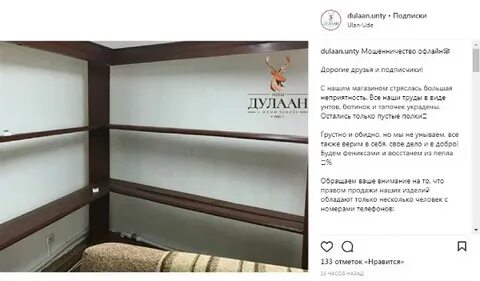 Видео улан удэ каталог