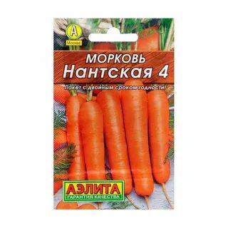 Морковь нантская 4 отзывы