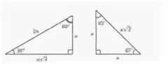 Теорема 45 градусов. Треугольник 45 45 90 соотношение сторон. Теорема про угол в 30 градусов. Прямоугольный тр 30. Угол 60 градусов теорема