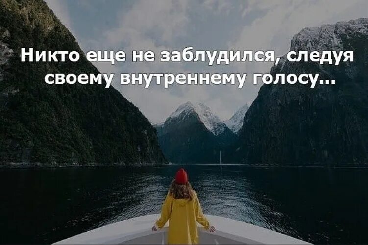 Даже следовать их не