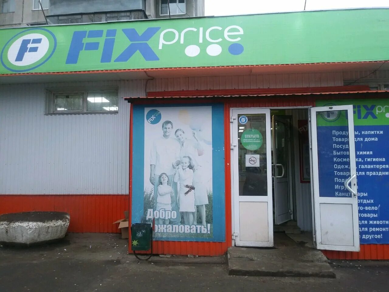 Курск ул. 3 тц 'сеймский'. Курск улица харьковская 24 к. Г курск ул харьковская 3. Пятерочка харьковская 3 курск.