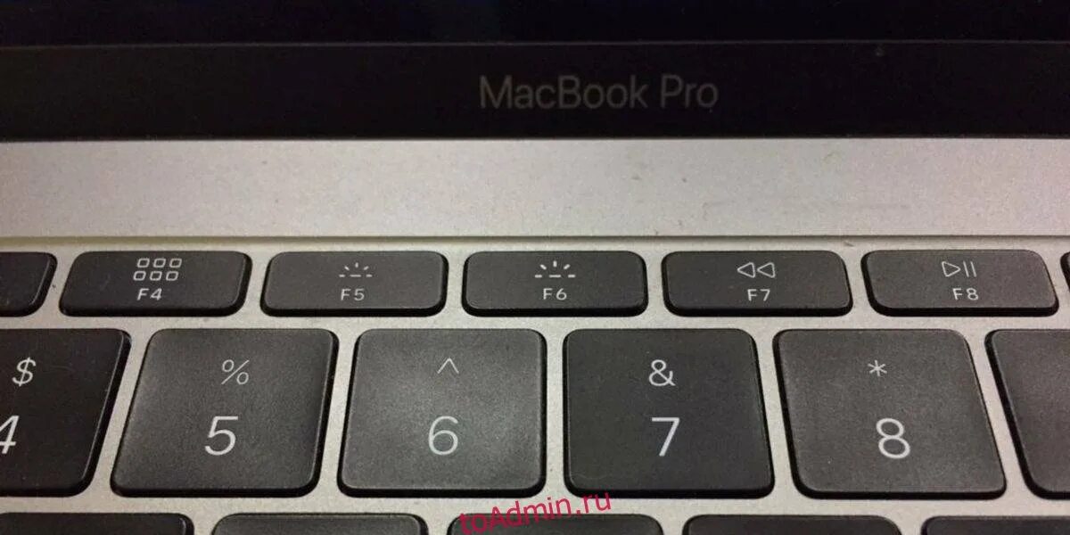 Как отключить подсветку. Клавиша f5 на макбуке. F5 на клавиатуре макбука. F5 f6 клавиши. Кнопка включения Mac Pro.