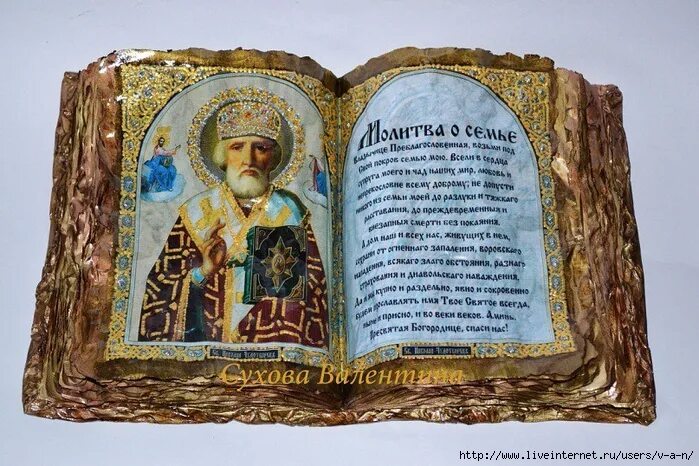 старинные иконы книги. старинные библии в окладах. складень трехстворчатый деисус походный. бронзовая икона деисус. складень деисус 19 век.