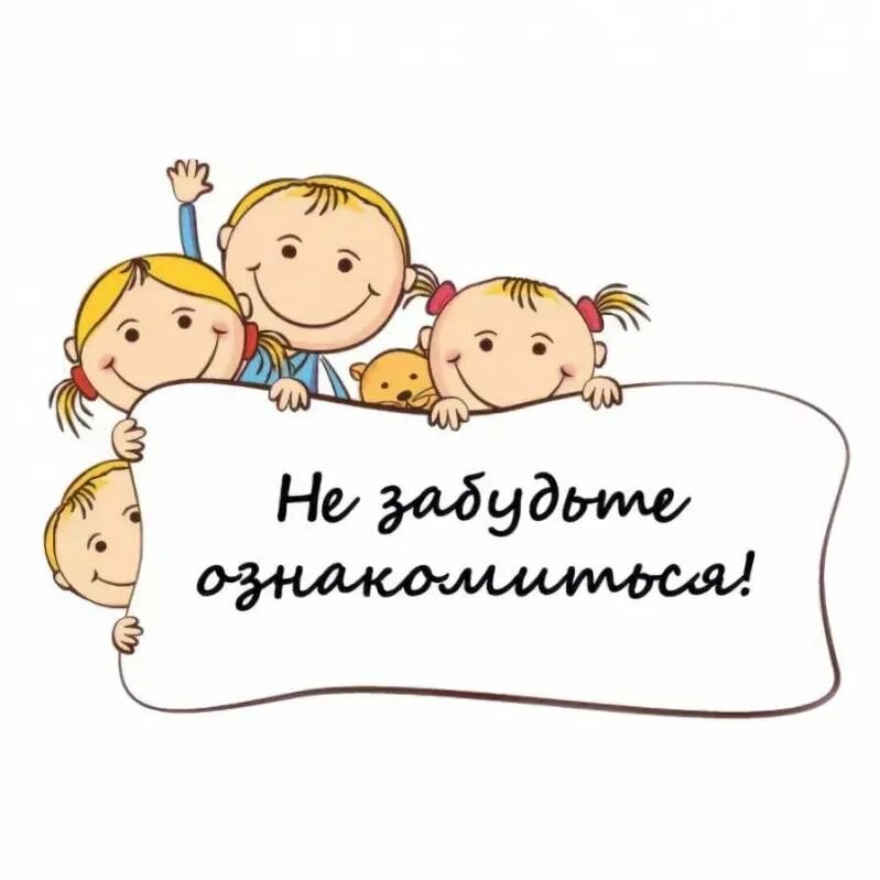 объединение по интересам в детском саду. эмблема дошкольного образования. учреждения дополнительного образования детей. приглашение в кружки. объединение по интересам в детском саду.